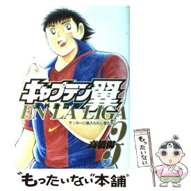 楽天市場 キャプテン翼ライジングサン 3 の通販
