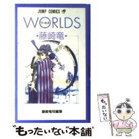 楽天市場 狼なんて怖くないの通販
