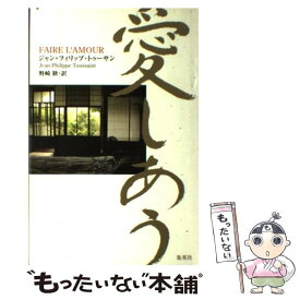 楽天市場 京都ゲイタン物語の通販