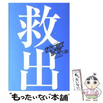 楽天市場】story box 小学館の通販 