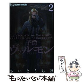 楽天市場 さいとうちほ ルパン 3 の通販