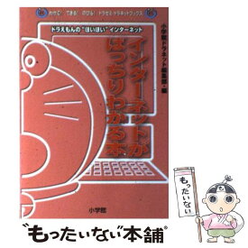 動物画像無料 エレガントドラえもん イラスト 無料