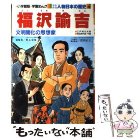 楽天市場 One Piece 総集編 The 29の通販