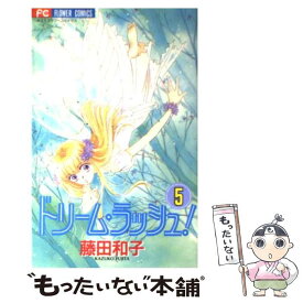 楽天市場 和子 少女 コミック 本 雑誌 コミックの通販
