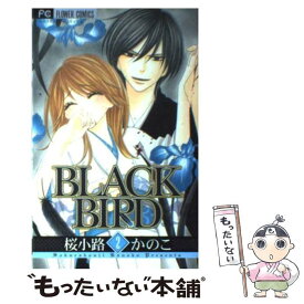 楽天市場 Black Bird コミック 中古の通販