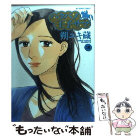 楽天市場 ハクバノ王子サマ の通販