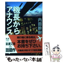 楽天市場】チェックライター 内田洋行の通販 