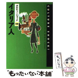 楽天市場 イタリア人の通販