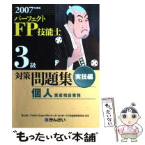 楽天市場】シグマ fp（本・雑誌・コミック）の通販 