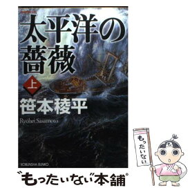 楽天市場 乃南アサ 文庫 風紋の通販