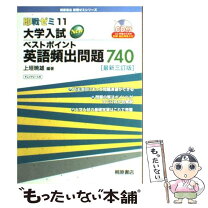 楽天市場】文英堂 エキスパート最新英語構文124の通販 