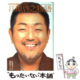 楽天市場 江原啓之 カレンダー 光文社の通販