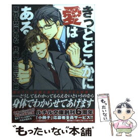 楽天市場 金田 コミック 本 雑誌 コミック の通販