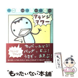 楽天市場 ごろはちだいみょうじんの通販