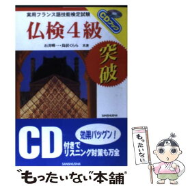 楽天市場 くららの通販