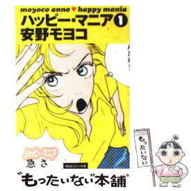 楽天市場 Gto パラダイス ロスト 15の通販