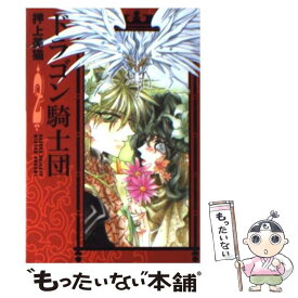 楽天市場 ドラゴン騎士団2の通販