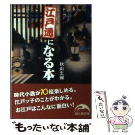 楽天市場 新人物往来社の通販 楽天市場 新人物往来社の通販