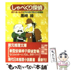 楽天市場 ツッコミ 画像の通販