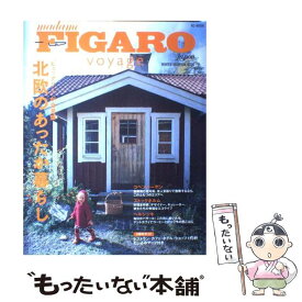 楽天市場 北欧 暮らしの道具店の通販 楽天市場 北欧 暮らしの道具店の通販