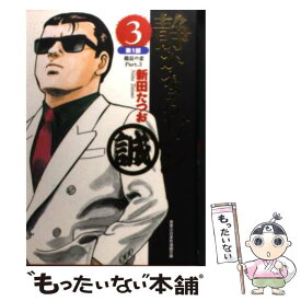 楽天市場 静かなるドン もったいない本舗の通販 楽天市場 静かなるドン もったいない本舗の通販