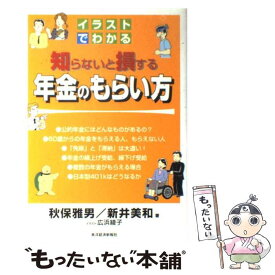 楽天市場 新井 美和の通販