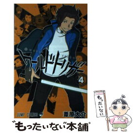 【中古】 ワールドトリガー 4 / 葦原 大介 / 集英社 [コミック]【メール便送料無料】【あす楽対応】