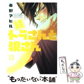 楽天市場 トラさん 漫画の通販 楽天市場 トラさん 漫画の通販