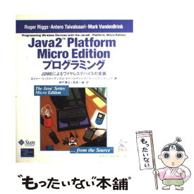 【中古】 Java　2　Platform　Micro　Editionプログラミング J2MEによるワイヤレスデバイスの実装 / ロジ / [単行本]【メール便送料無料】【あす楽対応】