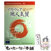 楽天市場】職人気質の通販