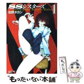 楽天市場 Ssシスターズ 4の通販