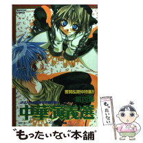 楽天市場】ラポートコミックス（本・雑誌・コミック）の通販 