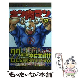 楽天市場 キン肉マン 37の通販