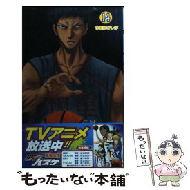 【中古】 黒子のバスケ 14 / 藤巻 忠俊 / 集英社 [コミック]【メール便送料無料】【最短翌日配達対応】