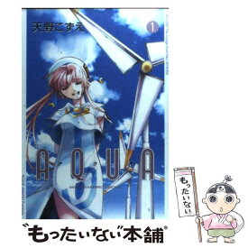 楽天市場 アクア コミック 本 雑誌 コミック の通販