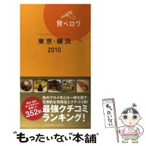 楽天市場】ゲイン（本・雑誌・コミック）の通販 