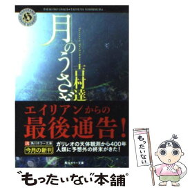 楽天市場 原爆ドーム イラストの通販