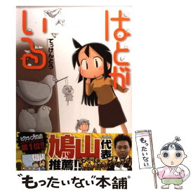 楽天市場 てっけんとうの通販