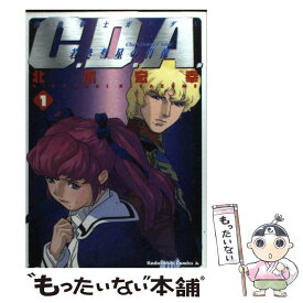 楽天市場 機動戦士ガンダムc D A 若き彗星の肖像の通販 楽天市場 機動戦士ガンダムc D A 若き彗星の肖像の通販