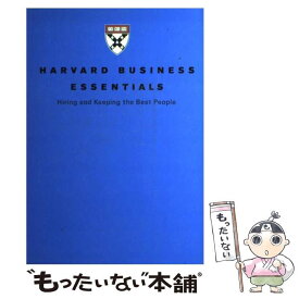 【中古】 人事力 / ハーバード ビジネス スクール プレス, 石原 薫 / 講談社 [単行本]【メール便送料無料】【あす楽対応】