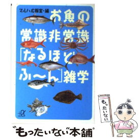 楽天市場 人魚姫のごめんねごはん 1 の通販 楽天市場 人魚姫のごめんねごはん 1 の通販
