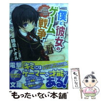 楽天市場】私は戦う女。そして詩人そして伝道師の通販 