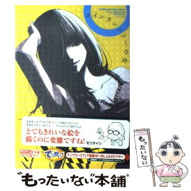 楽天市場 コインランドリーの女の通販