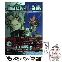 楽天市場】．hack／／Link 送料無料の通販 