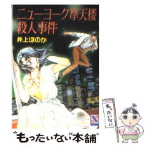 楽天市場】瀬口恵子の通販 