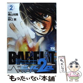 楽天市場 バビル2世 ザ リターナー 中古の通販