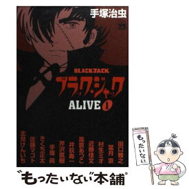 楽天市場 ブラック ジャックaliveの通販