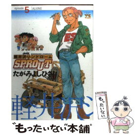楽天市場 軽井沢シンドロームsprout 秋田書店の通販