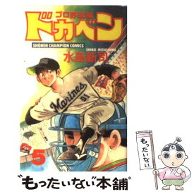 楽天市場 はじめの一歩 コミック 中古 45巻の通販 楽天市場 はじめの一歩 コミック 中古 45巻の通販