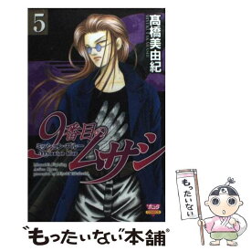 楽天市場 9番目のムサシ レッドスクランブルの通販 楽天市場 9番目のムサシ レッドスクランブルの通販